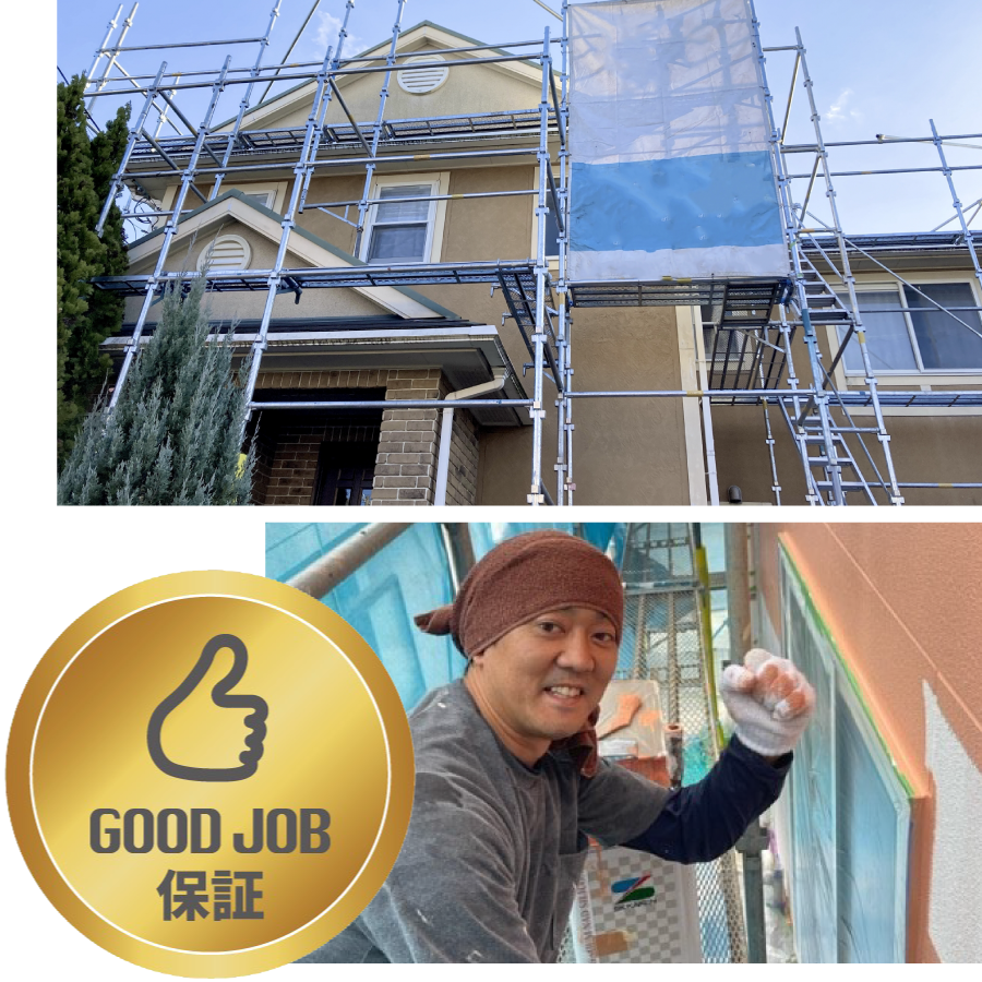KS創建の仕事風景