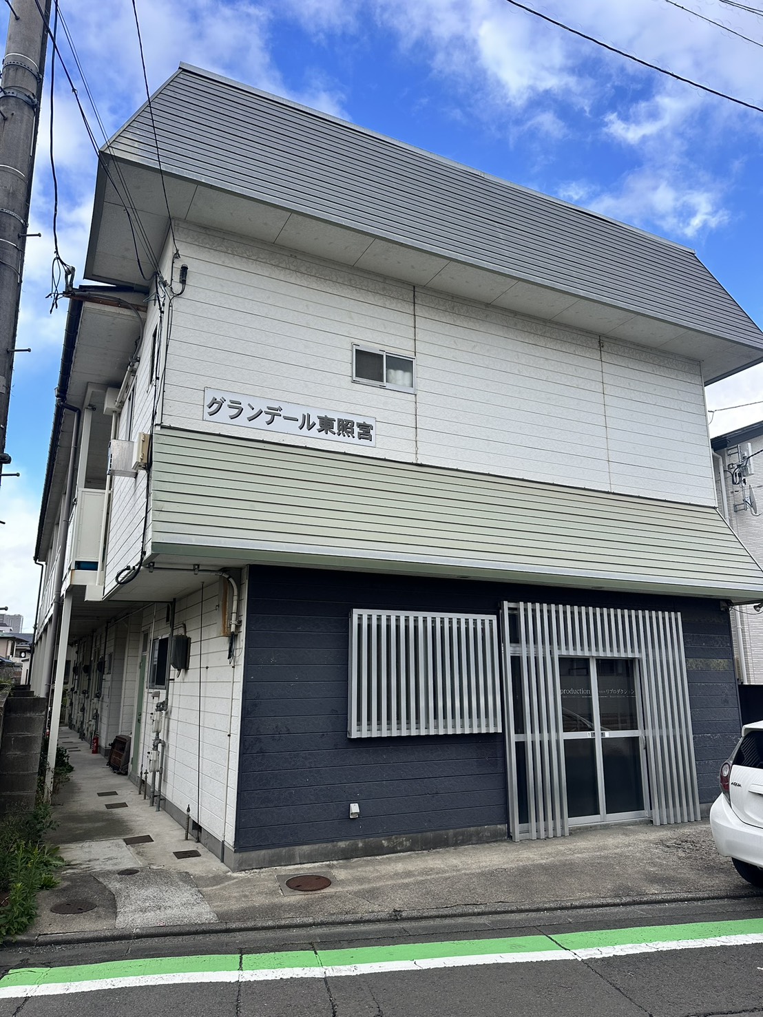 施工事例1