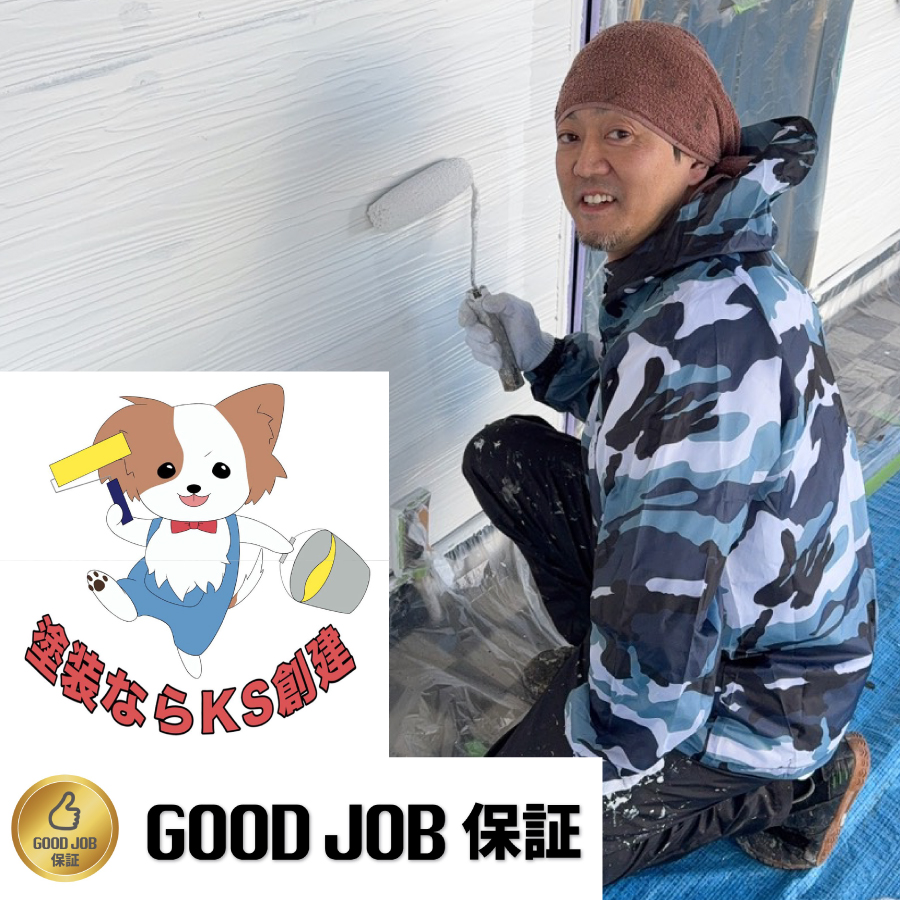 代表挨拶